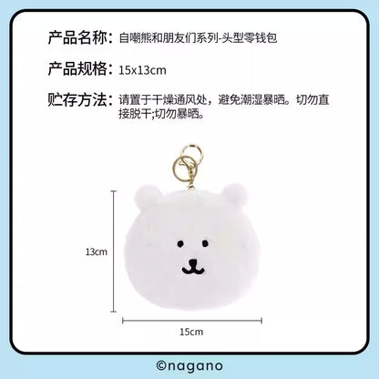 Joker Bear X Miniso | Joker Bear Pug Moguracorokke Plush Doll Pouch Keychain - Kawaii items Room Decoration