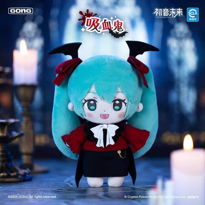 GONG x Miku Halloween Diary Series | Can Change Outfits Plush Doll - Japan Virtual Singer Cute Kawaii Mini Doll Mystery Blind Box - KawaiiGiftLand