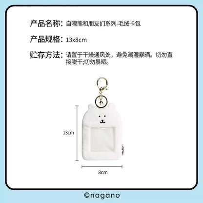 Joker Bear X Miniso | Joker Bear Pug Moguracorokke Plush Doll Card Holder - Kawaii items Room Decoration