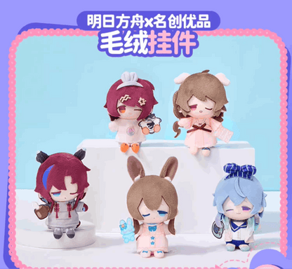 Miniso X Arknights Fuzzy Dream Party | Amiya Exusiai Eyjafjalla Mizuki Yu Cute Plush Doll Keychain - Cute Kawaii Item decoration