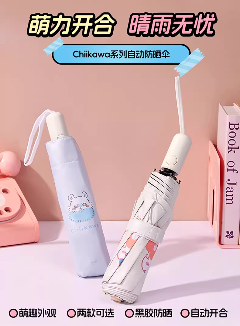 ChiiKawa X Miniso | ChiiKawa Hachiware Usagi Momonga Cute Automatic Folding Umbrella - Kawaii Items Room Decoration