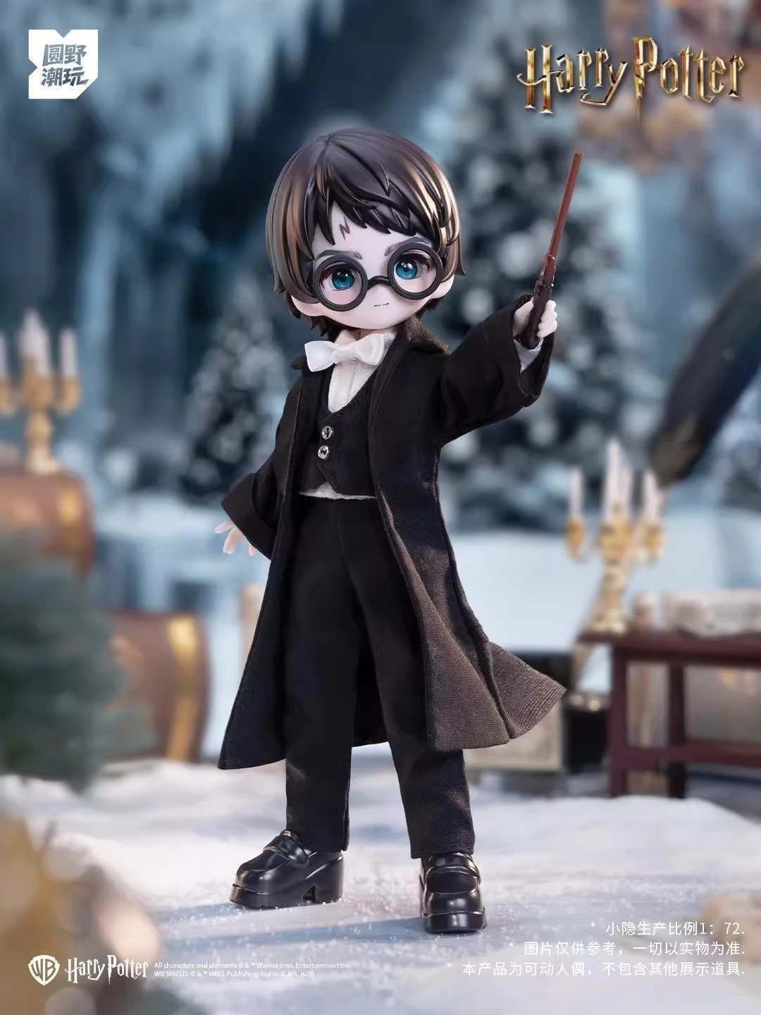 Harry Magical School Wizard Witch Push Doll | Harry and His Friends Magical School Characters 1:12 scale Ball Jointed Doll Mystery Box - Cute Kawaii Mini Doll Can Change Outfits Mystery Blind Box