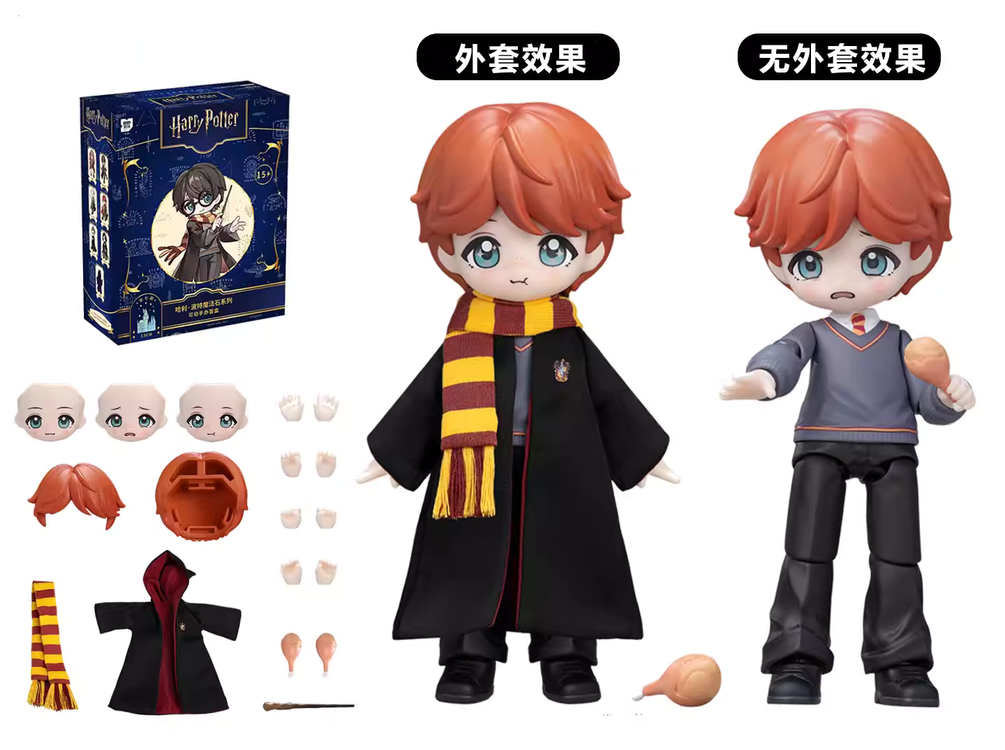Harry Magical School Wizard Witch Push Doll | Magical School Characters 1:12 scale Ball Jointed Doll Mystery Box - Cute Kawaii Mini Doll Can Change Outfits Mystery Blind Box