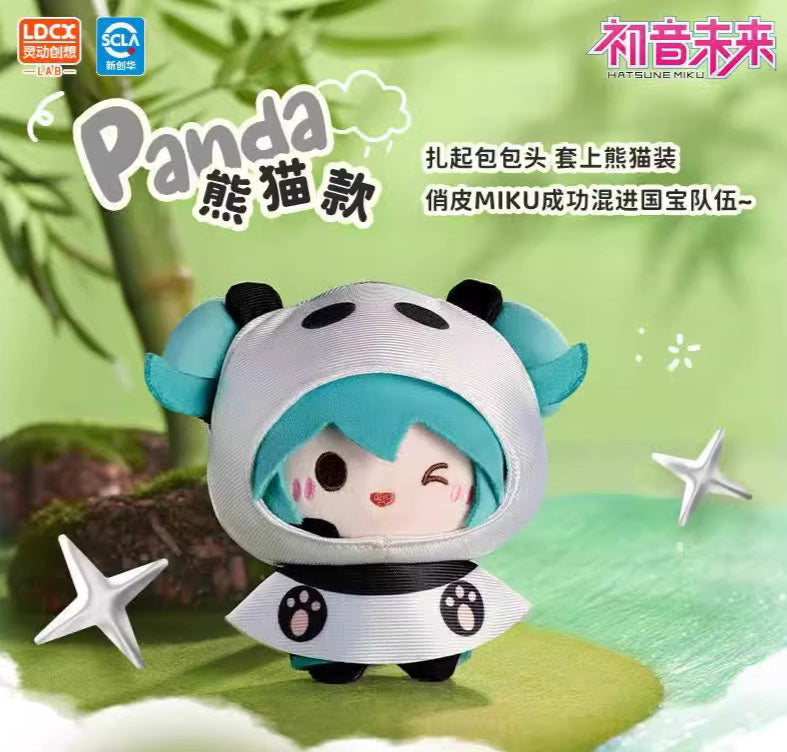 LDCX x Miku Rainy Day Series | Miku Animal Raincoat Plush Doll Keychain - Japan Virtual Singer Cute Kawaii Mini Doll Mystery Blind Box - KawaiiGiftLand