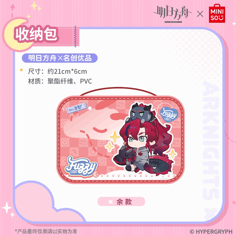 Miniso X Arknights Fuzzy Dream Party | Amiya Exusiai Eyjafjalla Mizuki Yu Small Travel storage bag - Cute Kawaii Item decoration