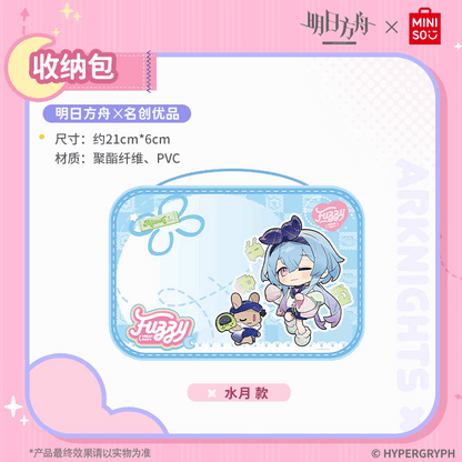 Miniso X Arknights Fuzzy Dream Party | Amiya Exusiai Eyjafjalla Mizuki Yu Small Travel storage bag - Cute Kawaii Item decoration