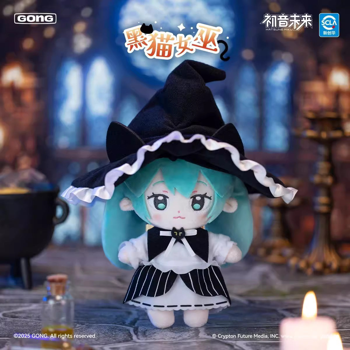GONG x Miku Halloween Diary Series | Can Change Outfits Plush Doll - Japan Virtual Singer Cute Kawaii Mini Doll Mystery Blind Box - KawaiiGiftLand