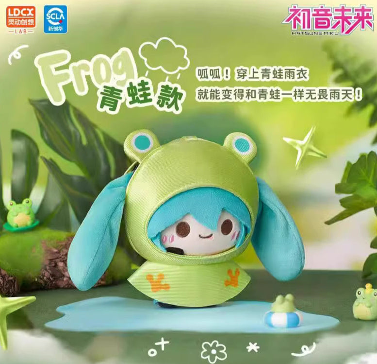 LDCX x Miku Rainy Day Series | Miku Animal Raincoat Plush Doll Keychain - Japan Virtual Singer Cute Kawaii Mini Doll Mystery Blind Box - KawaiiGiftLand