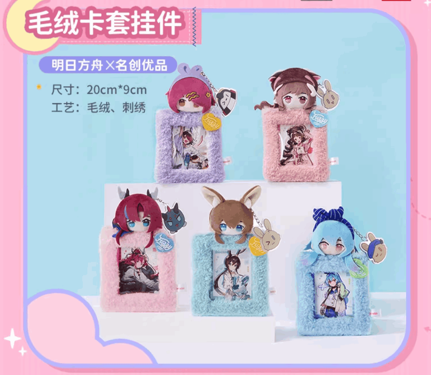 Miniso X Arknights Fuzzy Dream Party | Amiya Exusiai Eyjafjalla Mizuki Yu Cute Plush Icon Card Holder - Cute Kawaii Item decoration