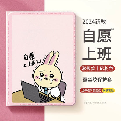 Japanese Cartoon ChiiKawa 360 Swivel Silicone iPad Case | Usagi at Work - iPad Mini 4,5,6/ iPad Air 4/ iPad Pro