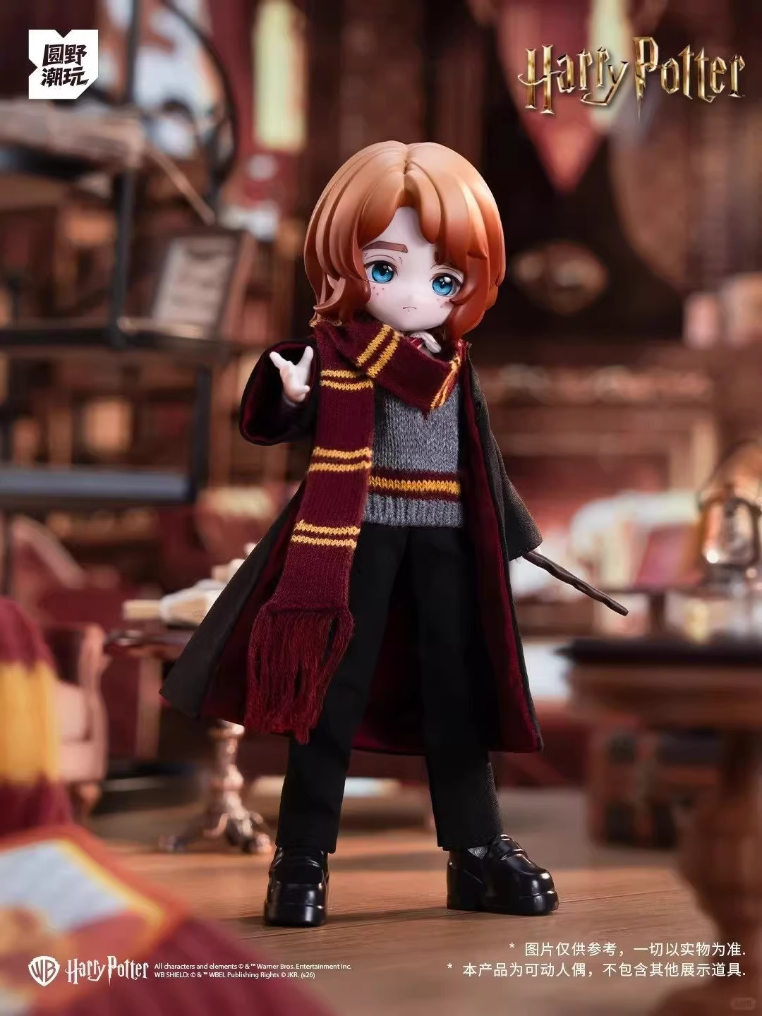 Harry Magical School Wizard Witch Push Doll | Harry and His Friends Magical School Characters 1:12 scale Ball Jointed Doll Mystery Box - Cute Kawaii Mini Doll Can Change Outfits Mystery Blind Box