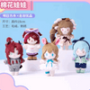 Miniso X アークナイツ ふわふわドリームパーティー | アーミヤ エクシア エイヤフィヤトラ ミヅキ 癒やし 18cm かわいいぬいぐるみ - 可愛いカワイイアイテムデコレーション