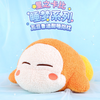 Kirby X Cute Studio | Waddle Dee Sweet Dream Sleeping Plush Big Doll - Starkabi Poyo Kawaii items Room Decoration Doll