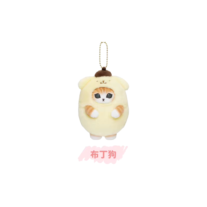 Mofusand X Sanrio Series | Mofusand Cat Crossover Sanrio Characters Cute Plush Doll Keychain - Kawaii items Room Decoration Doll