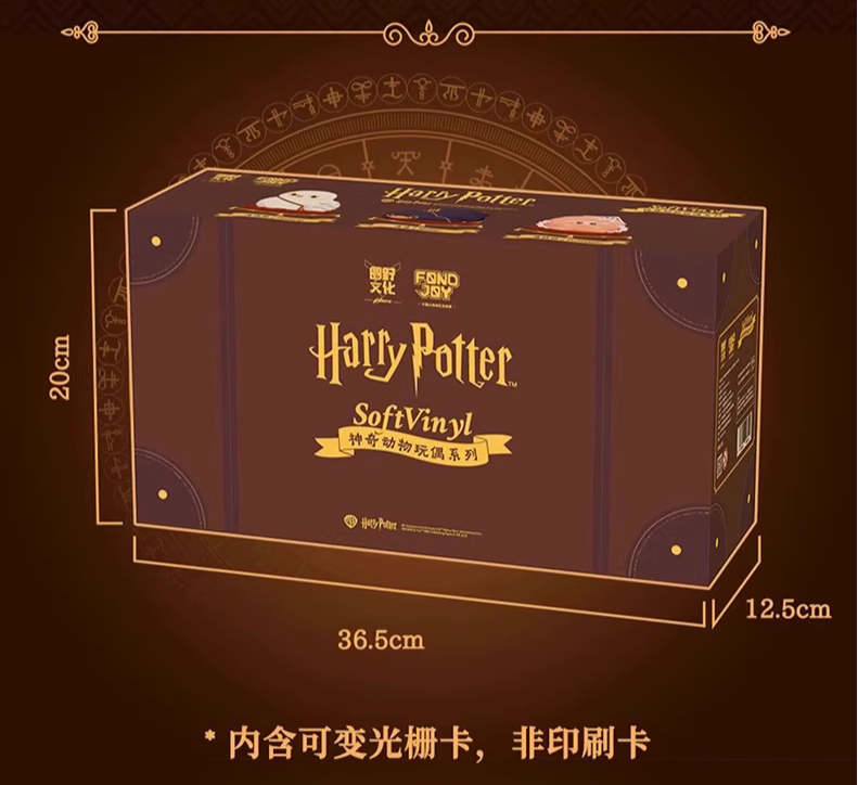 Harry Magical School Wizard Witch X Miniso | Wonderful Animals Owl Blind Box Plush Doll - Kawaii items