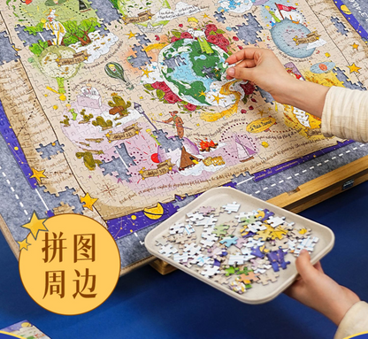 Momicafe 1000pcs Jigsaw Puzzle - Le Petit Prince - Reach for The Stars | Kawaii Cute Creative Gift