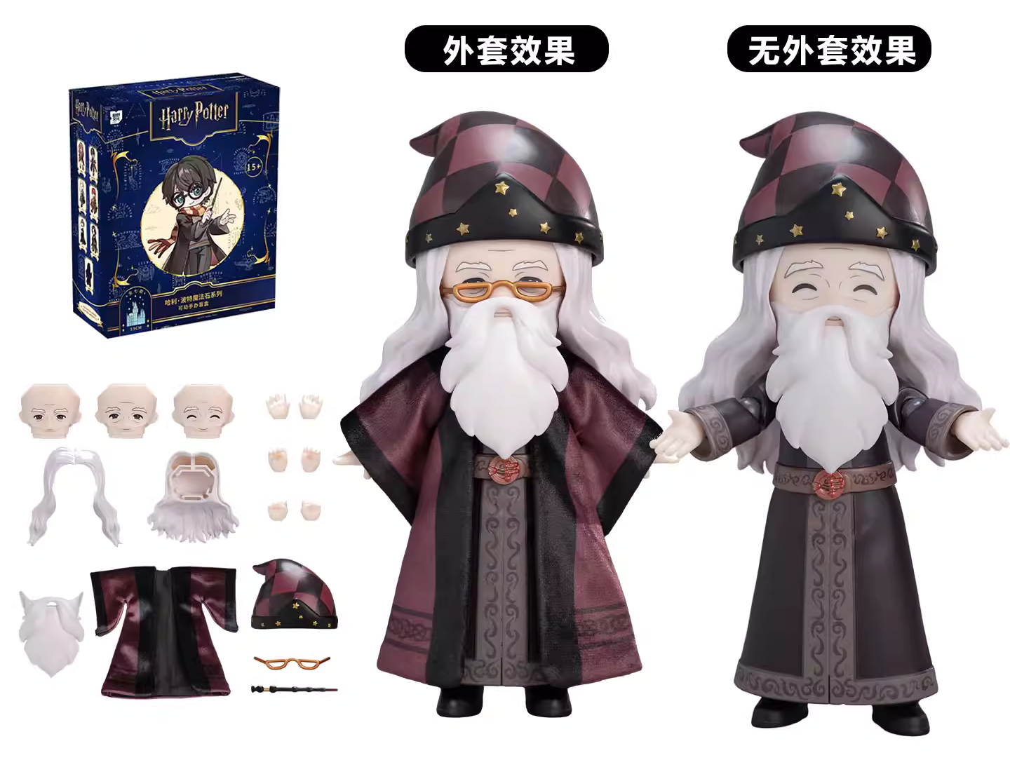 Harry Magical School Wizard Witch Push Doll | Magical School Characters 1:12 scale Ball Jointed Doll Mystery Box - Cute Kawaii Mini Doll Can Change Outfits Mystery Blind Box