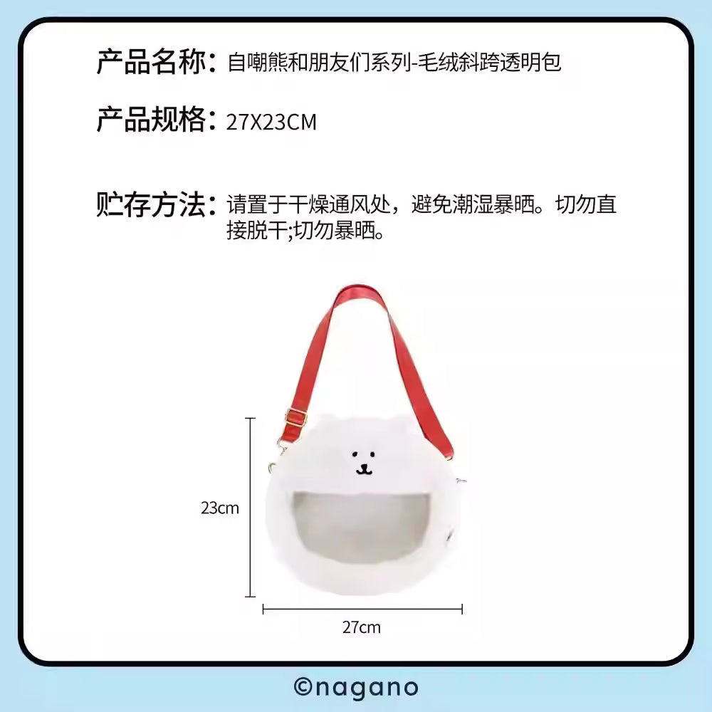 Joker Bear X Miniso | Joker Bear Pug Moguracorokke Plush Doll Clear Cross Body Bag - Kawaii items Room Decoration