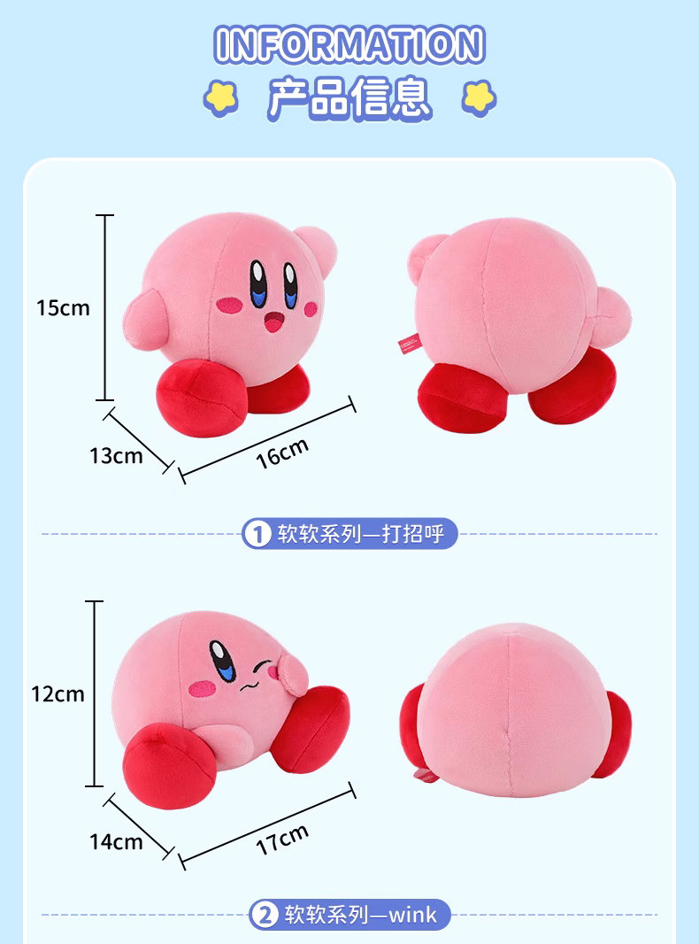 Peluche Kirby Sanei – All Star Collection – Waddle Dee Con Macchina Fotografica – Giappone - Foto 3