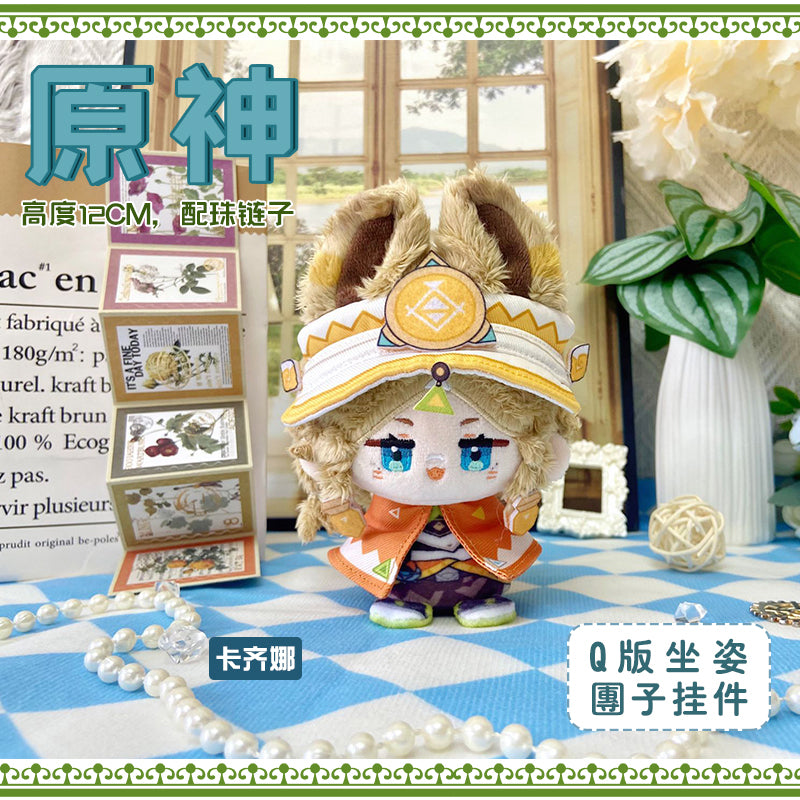 Game Character Genshin Keychain | Mualani Kachina Citlali Mavuika Kinich Cute Kawaii 12cm Doll - Cute Kawaii Item