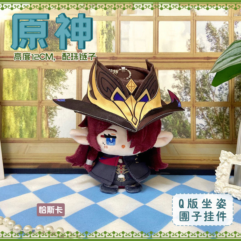 Game Character Genshin Keychain | Xilonen Chasca Ororon Cute Kawaii 12cm Doll - Cute Kawaii Item