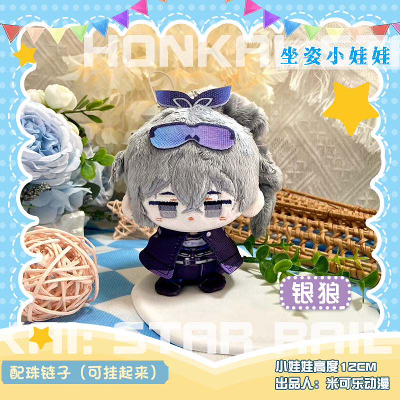 Game Character Honkai Star Rail Keychain | Caelus Jingliu Gepard Landau Yanqing Silver Wolf Cute Kawaii 12cm Doll - Cute Kawaii Item