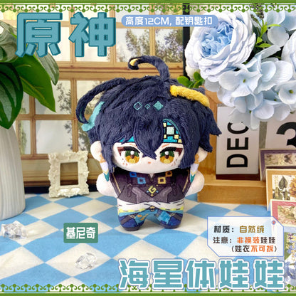 Game Character Genshin Keychain | Mavuika Kinich Cute Kawaii 12cm SeaStar Doll - Cute Kawaii Item