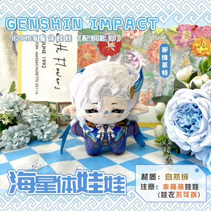 Game Character Genshin Keychain | Focalors Wriothesley Neuvillette Cute Kawaii 12cm SeaStar Doll - Cute Kawaii Item