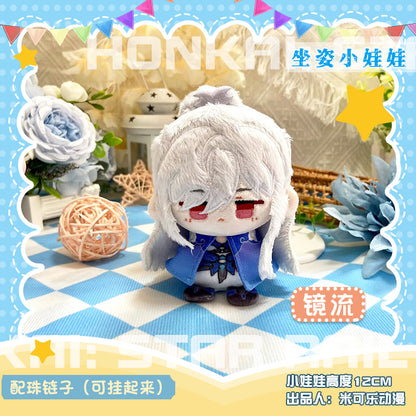 Game Character Honkai Star Rail Keychain | Caelus Jingliu Gepard Landau Yanqing Silver Wolf Cute Kawaii 12cm Doll - Cute Kawaii Item
