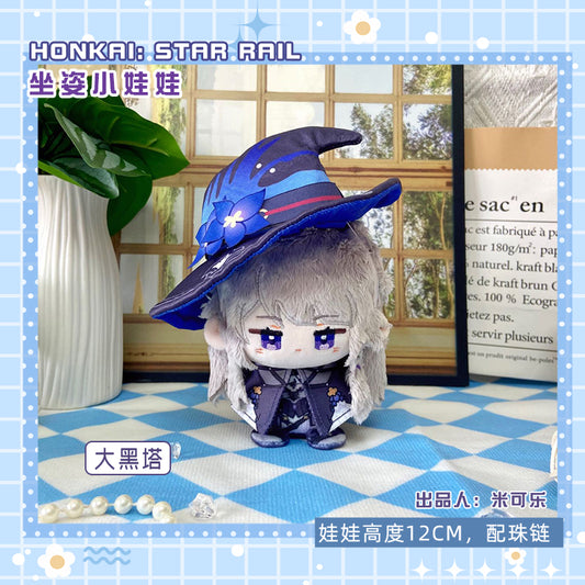 Game Character Honkai Star Rail Keychain | Herta Castorice Cute Kawaii 12cm Doll - Cute Kawaii Item