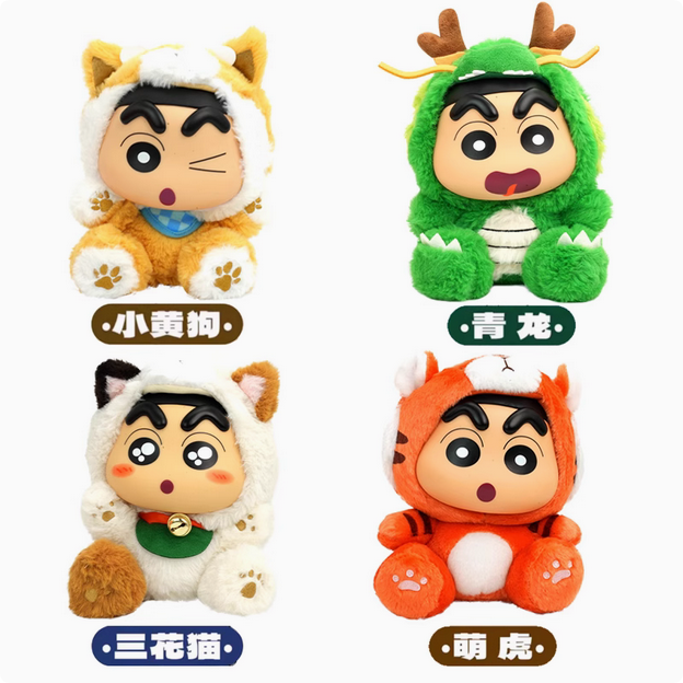 52TOYS x Japanese Cartoon Crayon Shin-chan Cosplay Animal Series 2 | Dragon Tiger Lucky Cat Yellow Dog - Figure Collectable Toys Mystery Blind Box