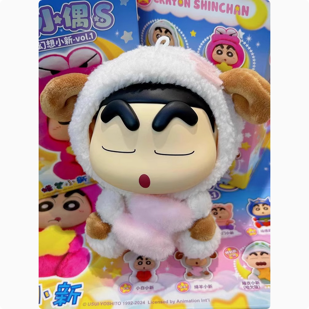 Japanese Cartoon Crayon Shin-chan Cosplay Fantasy Series 1 | Shiro Action Kamen ChocoBi Buriburi Sheep Pajamas - Figure Collectable Toys Mystery Blind Box - KawaiiGiftLand