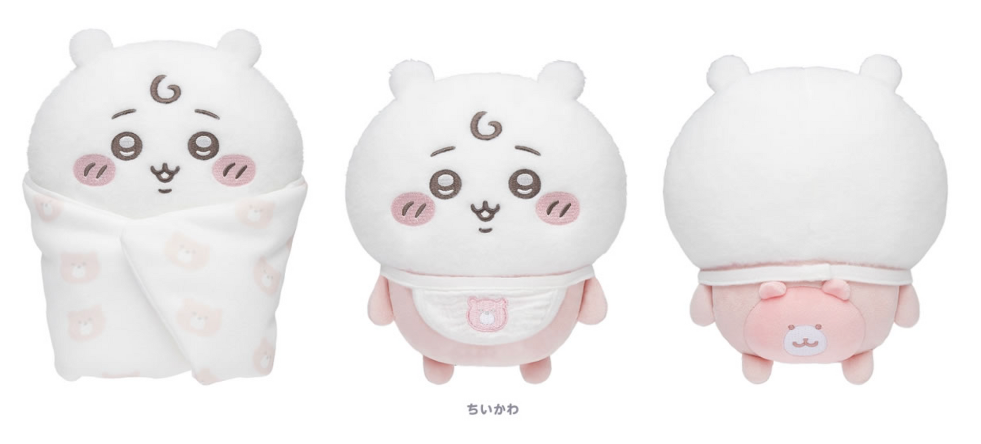 Japan ChiiKawa Baby Series | ChiiKawa Hachiware Usagi Cute