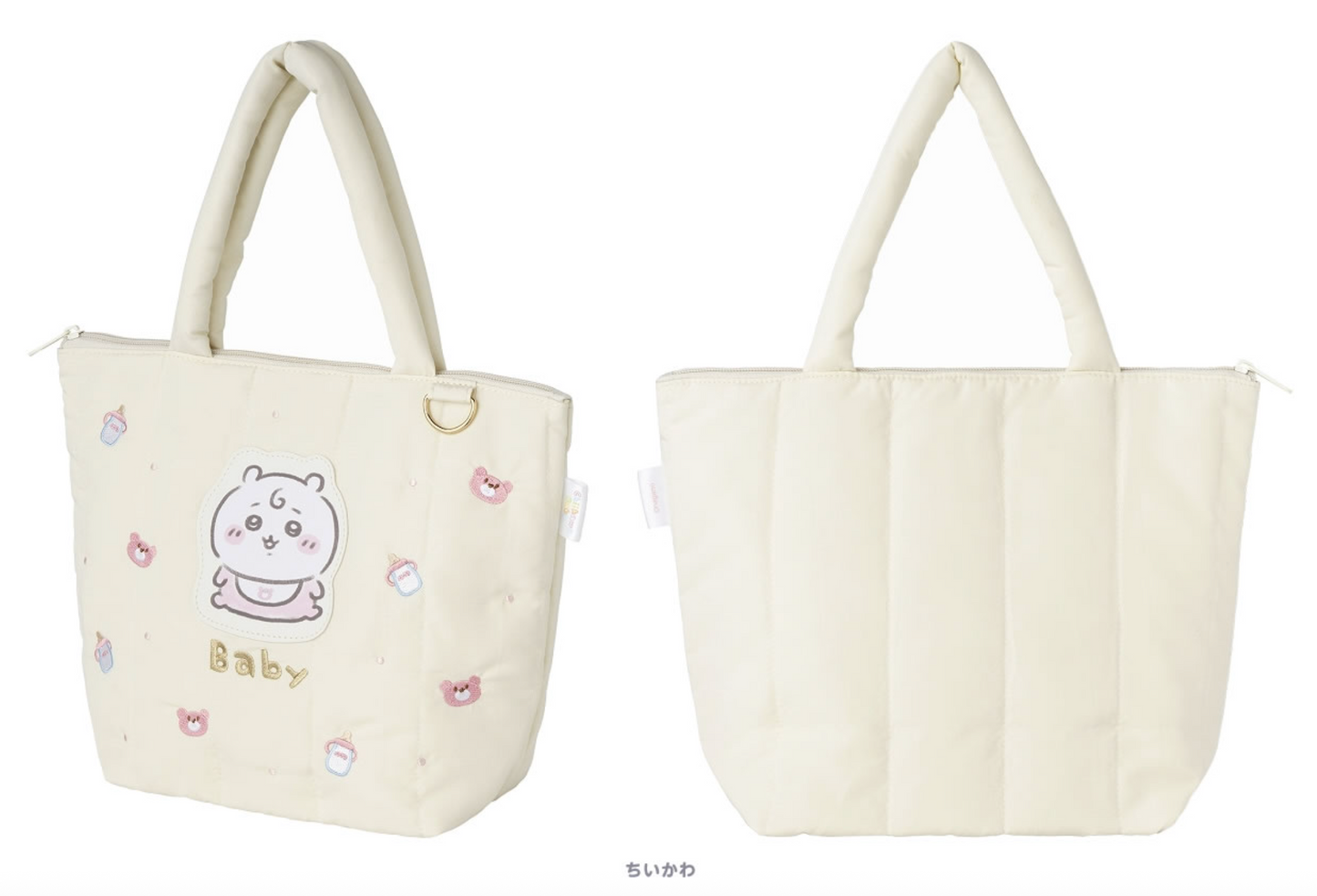 Japan ChiiKawa Baby Series | ChiiKawa Hachiware Usagi Cute Baby Icon Big Cotton Shopping Bag - Kawaii items Room Decoration