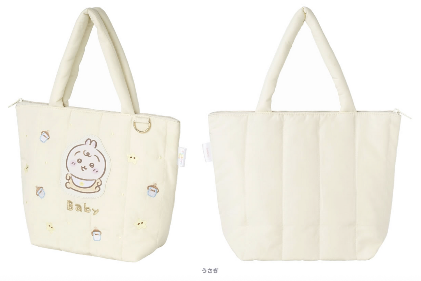 Japan ChiiKawa Baby Series | ChiiKawa Hachiware Usagi Cute Baby Icon Big Cotton Shopping Bag - Kawaii items Room Decoration
