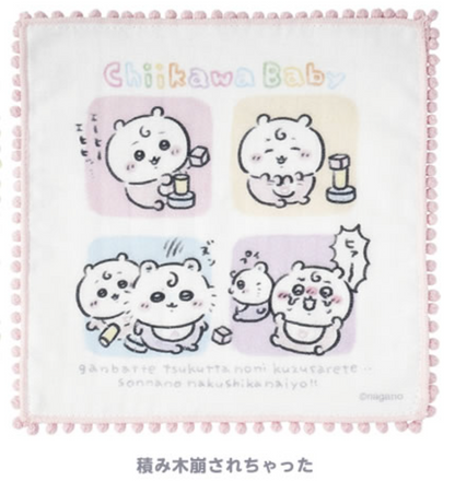 Japan ChiiKawa Baby Series | ChiiKawa Hachiware Usagi Momonga Kurimanju Cute Baby Handkerchief - Kawaii items Room Decoration