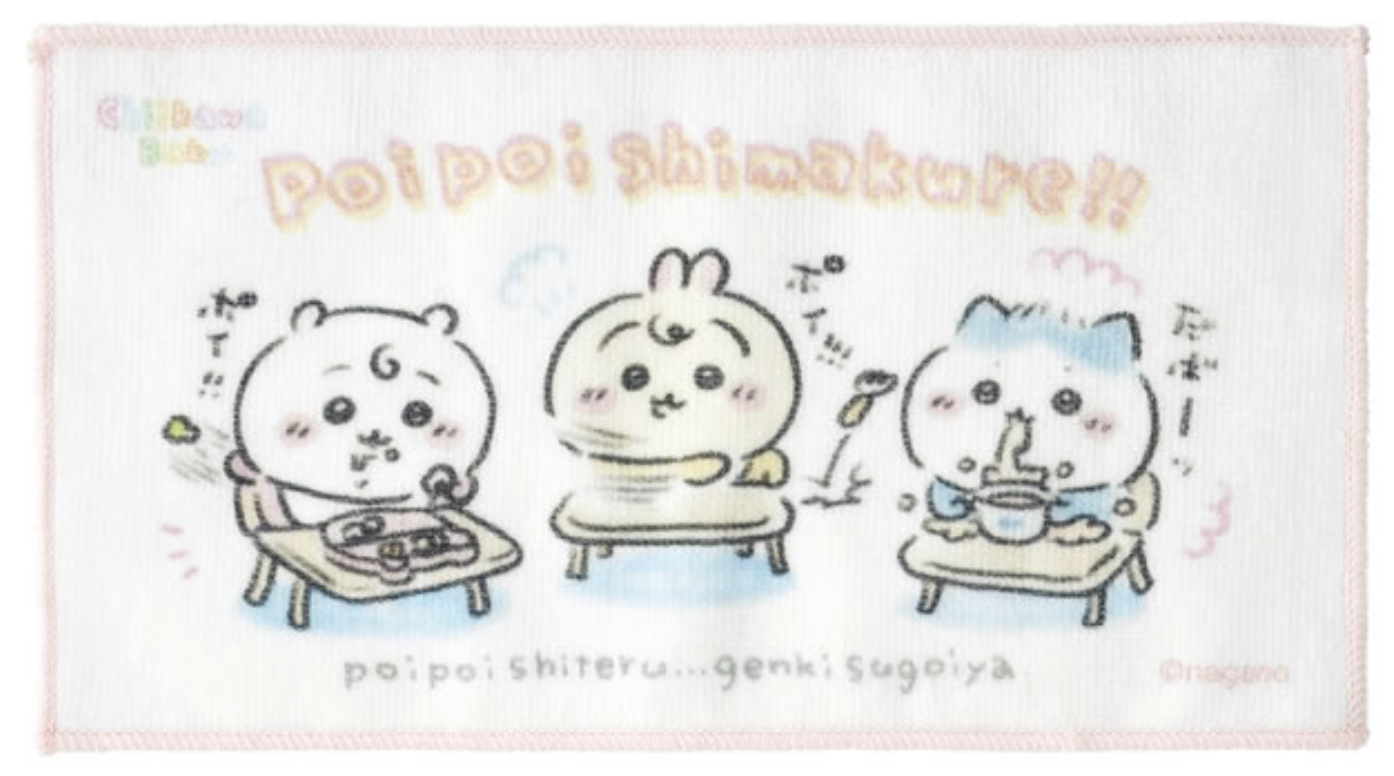 Japan ChiiKawa Baby Series | ChiiKawa Hachiware Usagi Momonga Kurimanju Rakko Shisa Crab Cute Baby Handkerchief - Kawaii items Room Decoration
