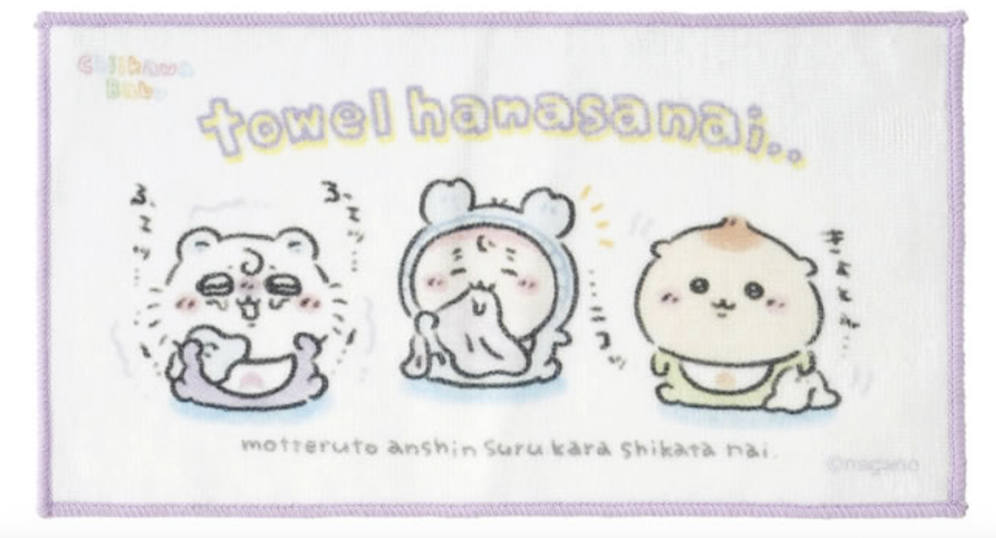 Japan ChiiKawa Baby Series | ChiiKawa Hachiware Usagi Momonga Kurimanju Rakko Shisa Crab Cute Baby Handkerchief - Kawaii items Room Decoration