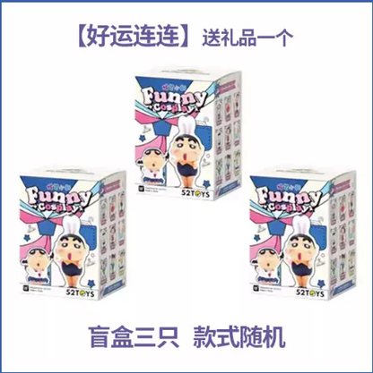 52TOYS x Crayon Shin-chan | Funny Cosplay Series Blind Box Figure - 9 Cosplay Designs, 8cm Mini Figures