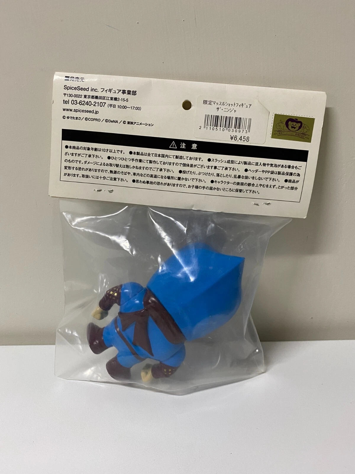 Japan Kinnikuman Spice Seed Muscle Shot 29pcs Limited | The Ninja Blue Suit - Five Star Y Romando Rare