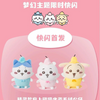 ちいかわX MINISO | ちいかわ ハチワレ うさぎ フェアリー マグネット ショルダーぬいぐるみ – かわいいミニドールぬいぐるみ かわいいドールデコレーション