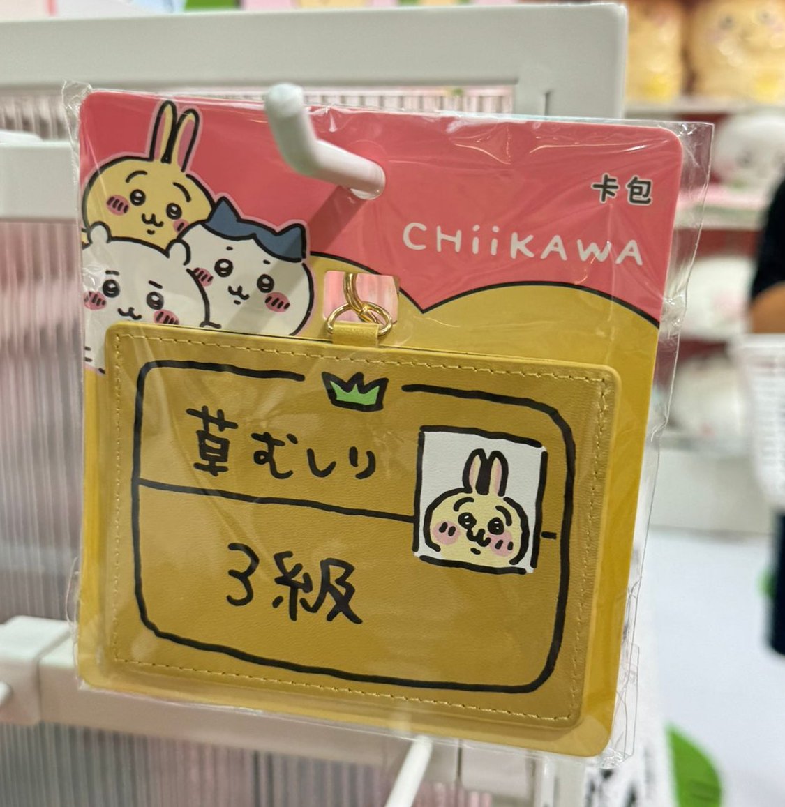 ChiiKawa X Miniso | Hachiware Usagi Weeding Certificate Card Holder - Kawaii items Cute Accessories