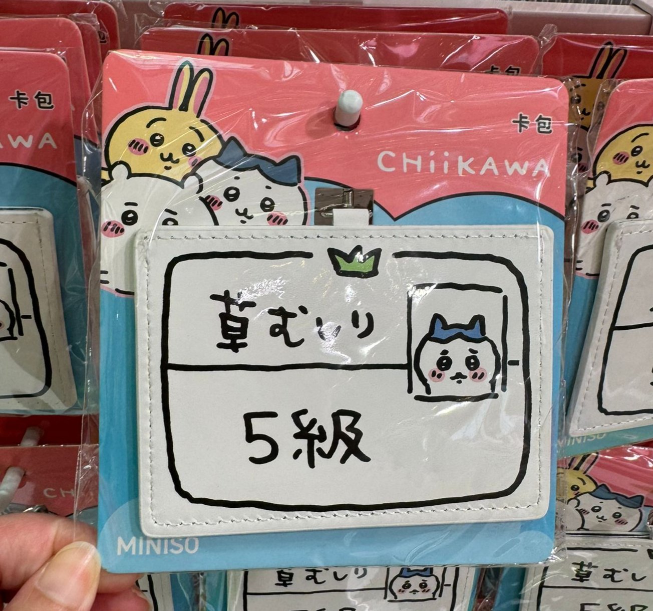 ChiiKawa X Miniso | Hachiware Usagi Weeding Certificate Card Holder - Kawaii items Cute Accessories