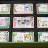 치이카와 얌차 한정 시리즈 풀 세트 9종 희귀 | 치이카와 하치와레 우사기 모몽가 쿠리만쥬 랏코 시사 게 귀여운 플라스틱 캐릭터 카드 키체인 - 귀여운 상품 방 장식