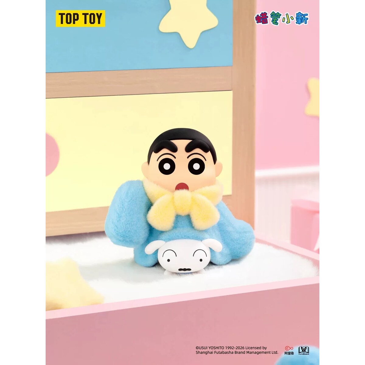 Fluffy Hide-and-Seek scene figure