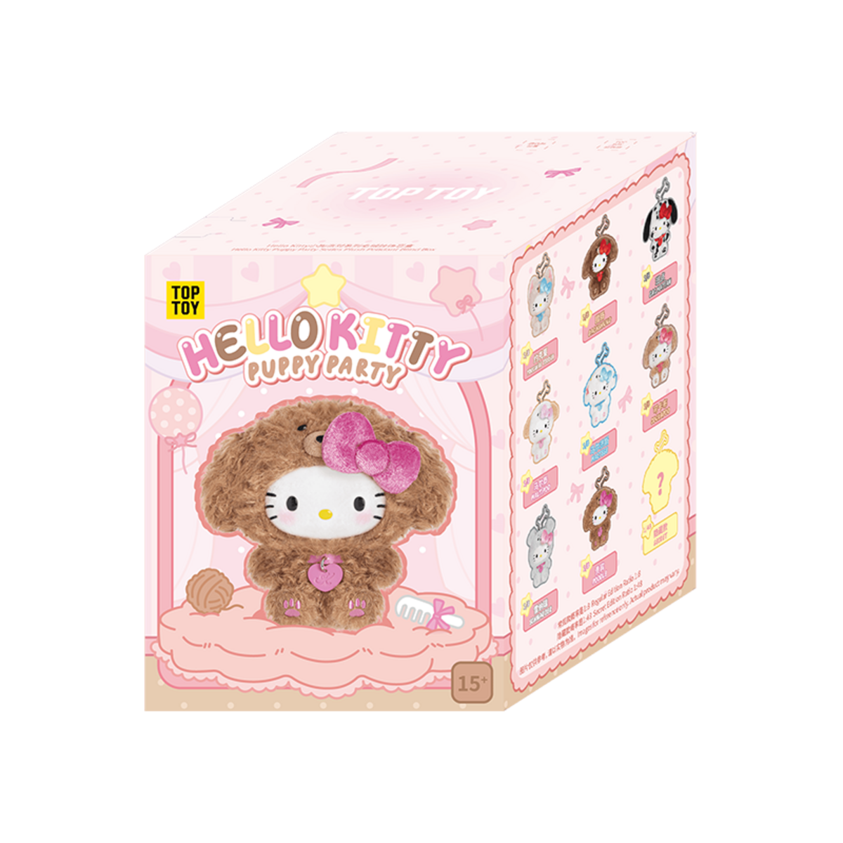 TOPTOY ハローキティ 子犬パーティーシリーズ ぬいぐるみペンダント TOPTOY ハローキティ 子犬パーティーシリーズ ぬいぐるみペンダント