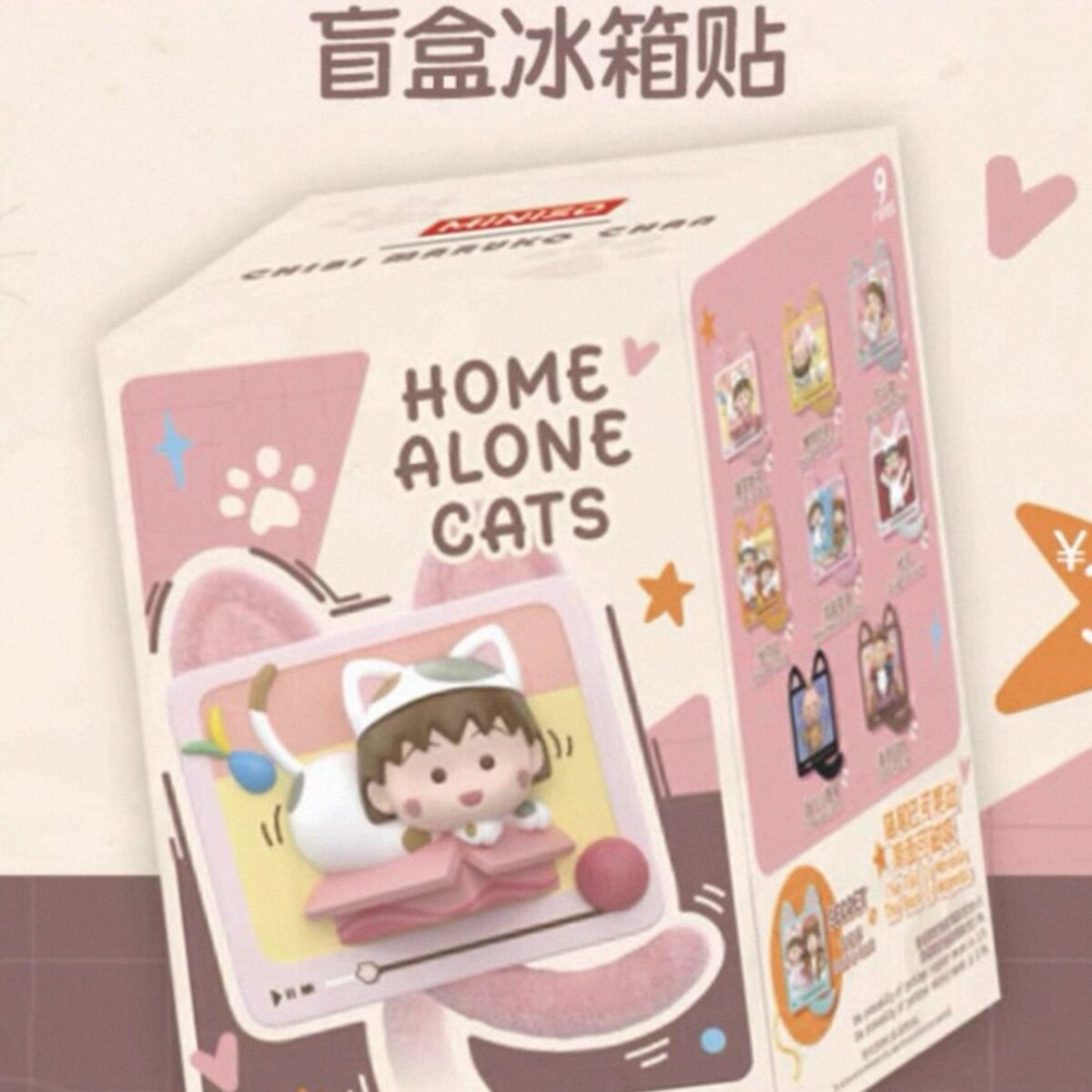 Sealed Chibi Maruko-chan Home Alone Cats blind box containing one random fridge magnet design