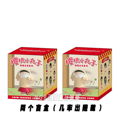 Two Chibi Maruko-chan Funny Daily Series blind boxes with a chance of the secret figure