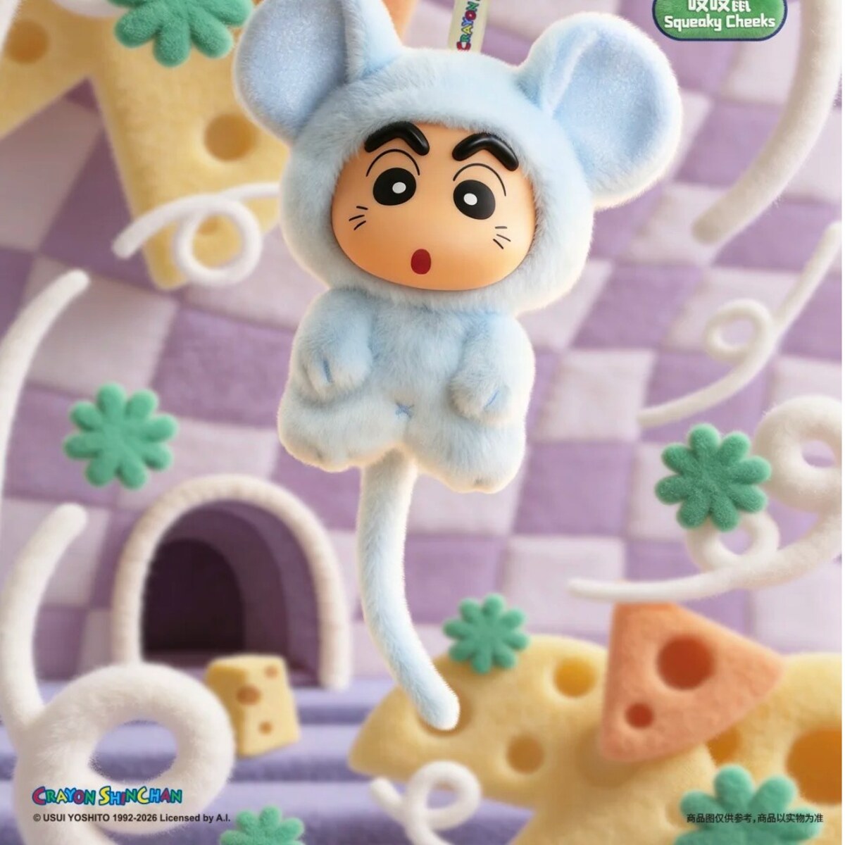 Crayon Shin-chan Big Tails Series 2 Squeaky Mouse plush keychain
