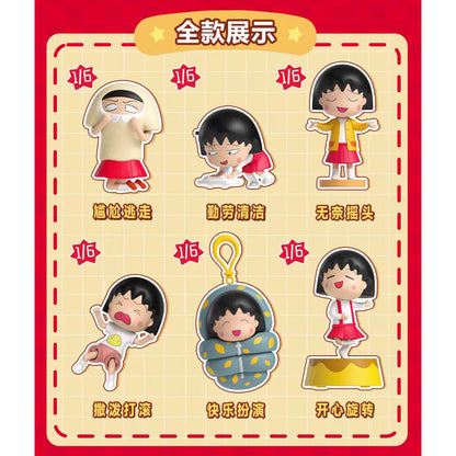 All six Chibi Maruko-chan Funny Daily Series wind-up figure designs
